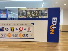 エディオン　イオン南千里店