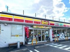 デイリーヤマザキ　大東深野店