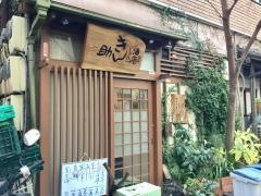 きん助