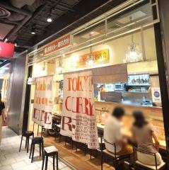 東京カレー屋名店会