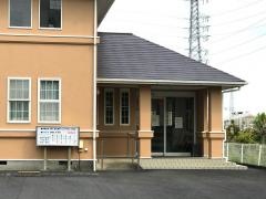井戸川クリニック