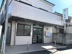 朝川医院