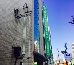 松園眼科