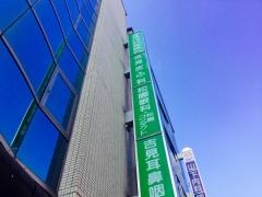 松園眼科
