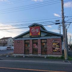 すき家　296号佐倉井野店