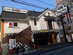 くら寿司　川崎溝の口店