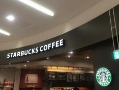 スターバックスコーヒー　イオンモール浜松市野店