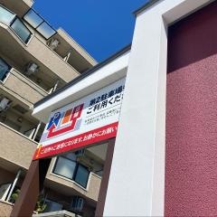 富貴亭