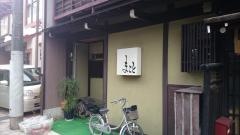まこと