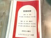 ニュー大黒