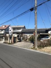 いちげん