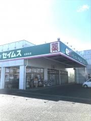 いちげん