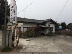いちげん