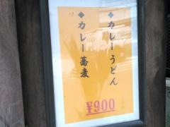 辰ノ井