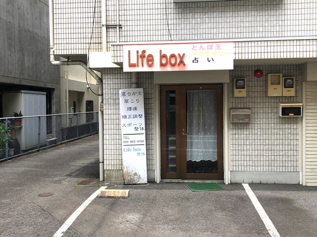 投稿写真2