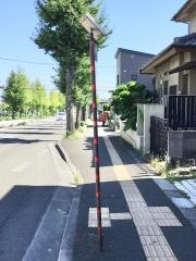 「鶴ケ谷二丁目」バス停留所