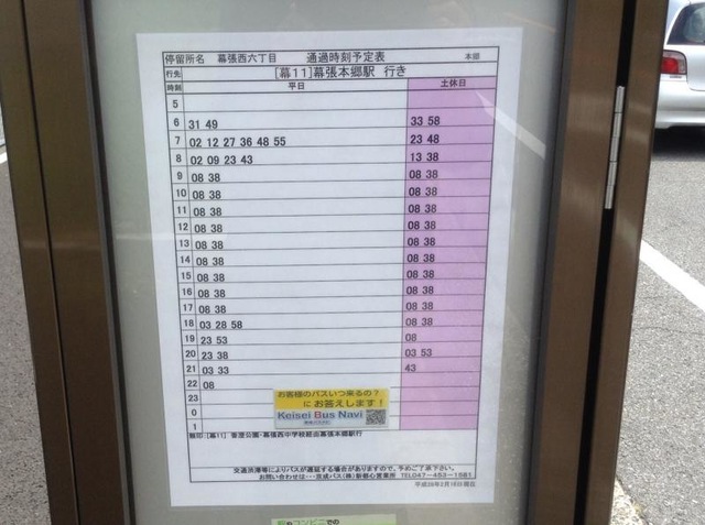 投稿写真2