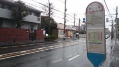「新城」バス停留所