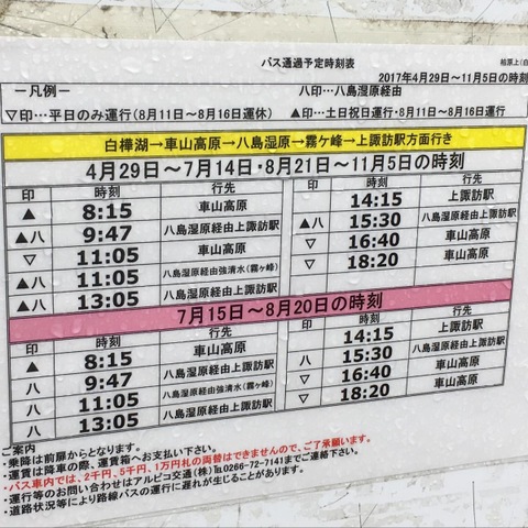 投稿写真3