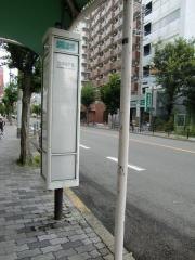 「宮原五丁目」バス停留所