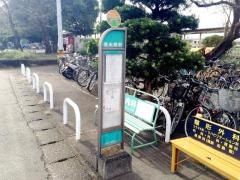 「原水駅前」バス停留所