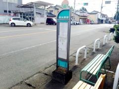 「原水駅前」バス停留所