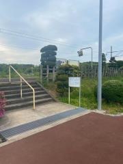 岡駅