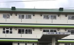あいあい山口