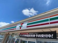 セブンイレブン 丸亀飯山町川原店