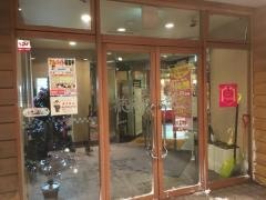 徳寿　白石店