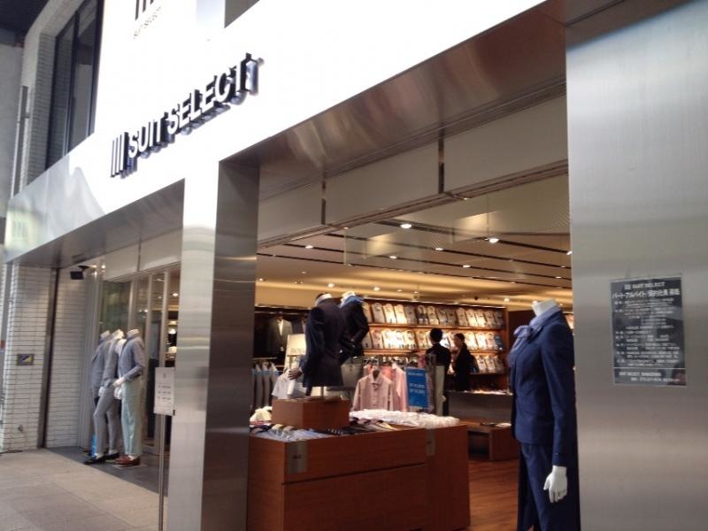店舗