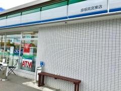 ファミリーマート　彦根高宮東店