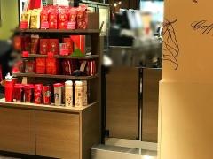 スターバックスコーヒー　横浜モアーズ８階店