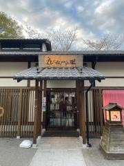えびせんべいの里