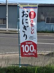 ミニストップ　壬生おもちゃのまち店