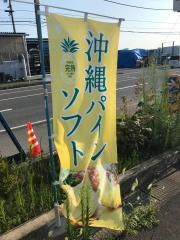 ミニストップ　壬生おもちゃのまち店