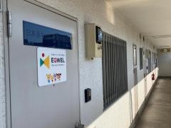 EQWELチャイルドアカデミー　つるみ駅前教室