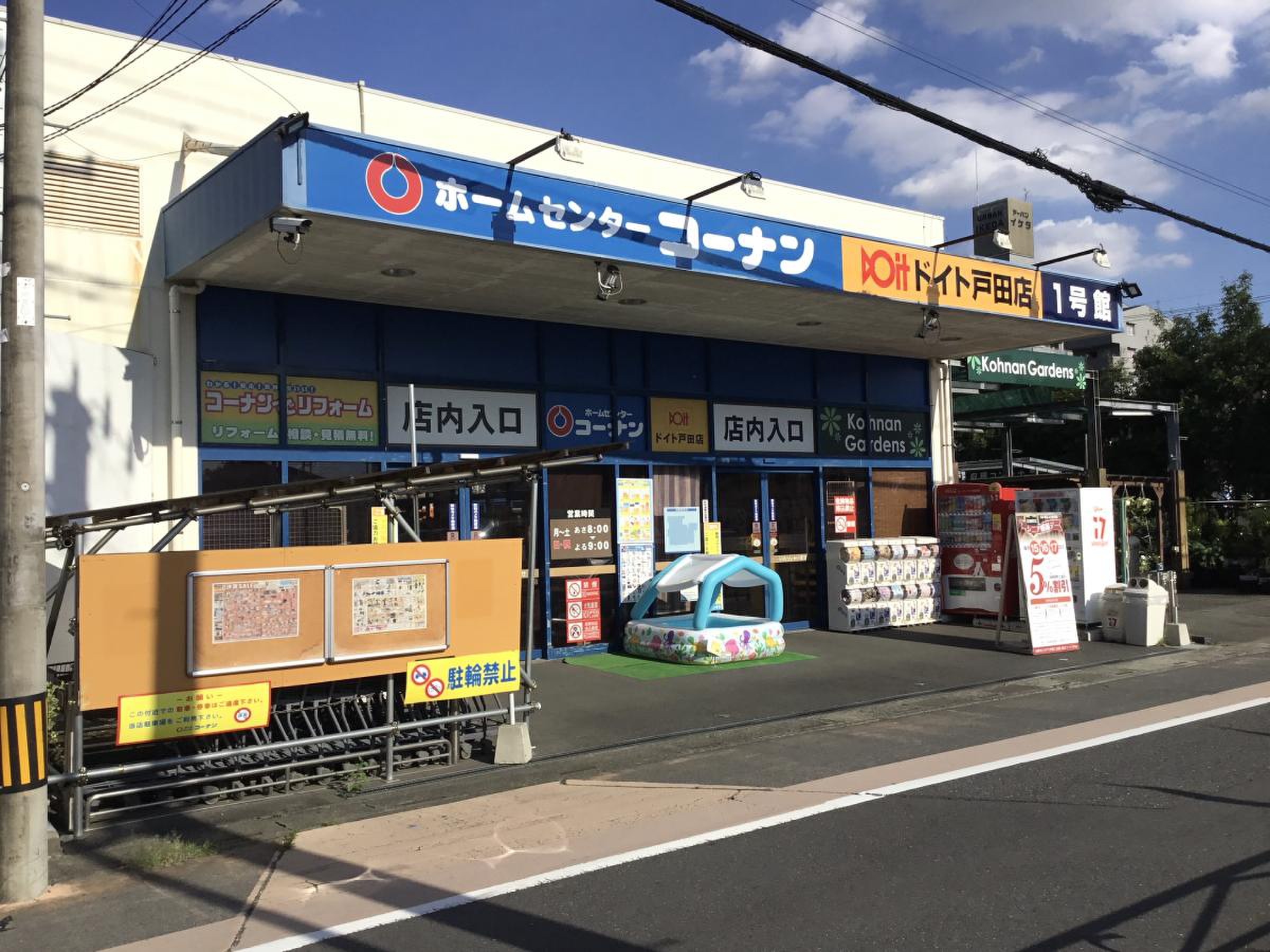活動歴および当時の関連ビジュアル記録
