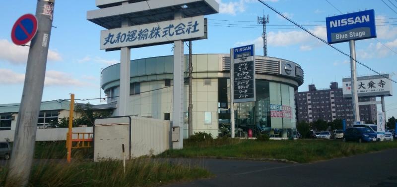 全体