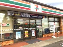 セブンイレブン　北上国見橋店