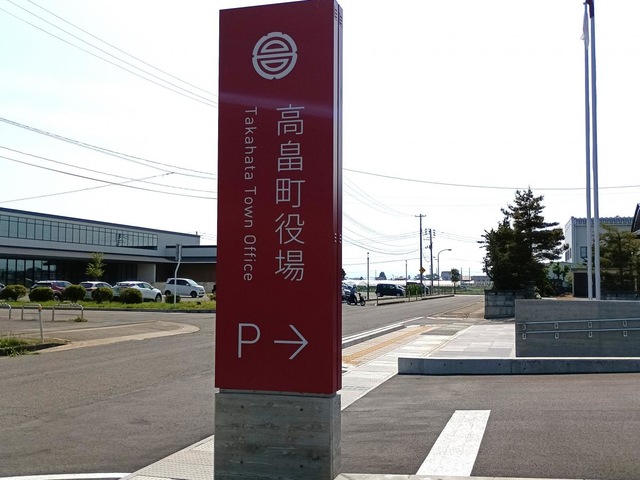 施設写真1