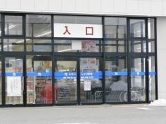 カワチ薬品　新庄駅東店