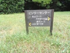 市民ふれあい公園