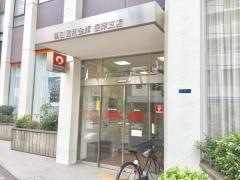 朝日信用金庫根岸支店
