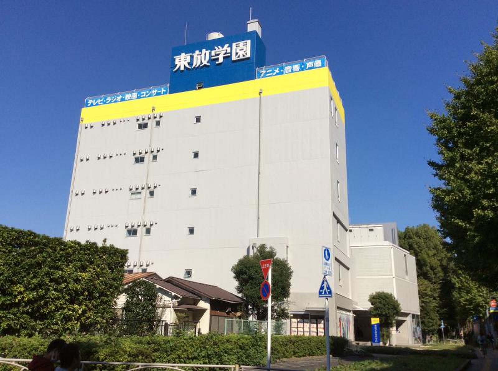 当時のメディア報道・掲載写真