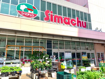 マーケットピア 島忠江東猿江店 江東区猿江