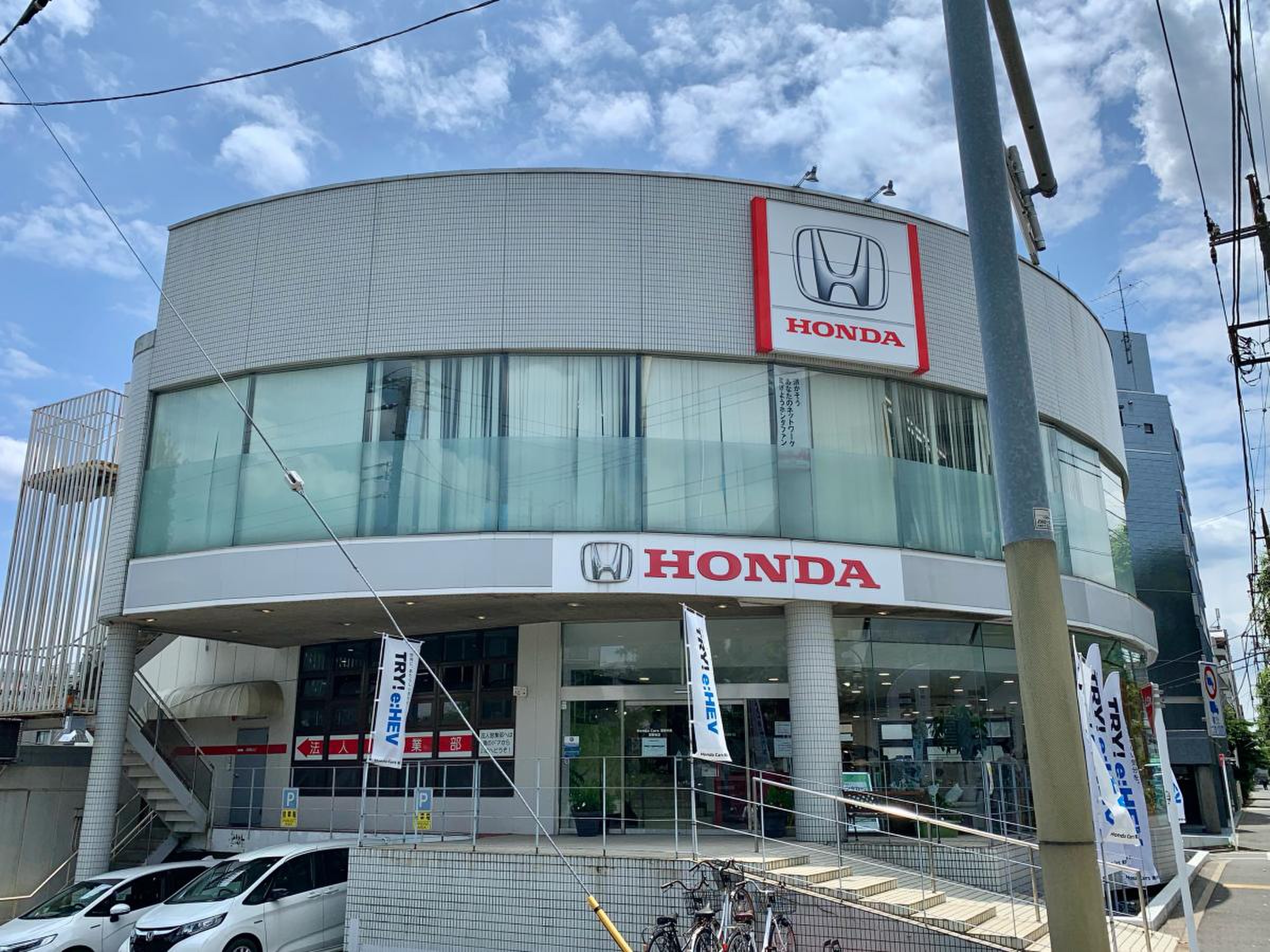 ホンダ カーズ 東京 中央