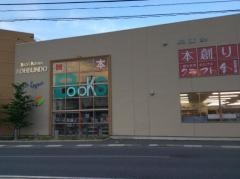 興文堂平田店