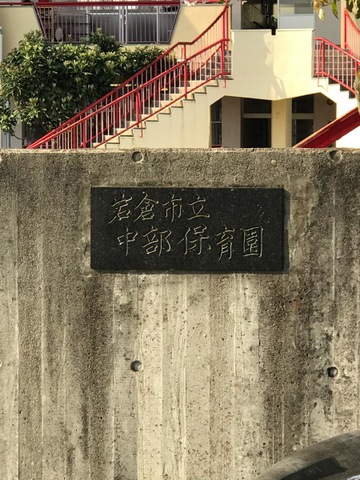 投稿写真7