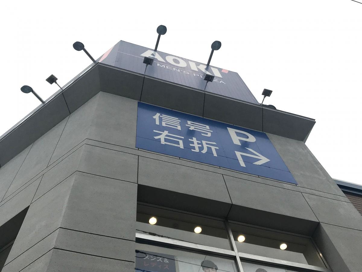 外観です。